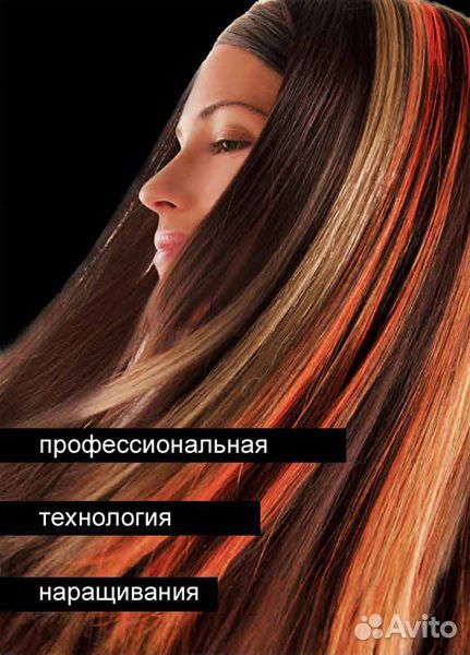 Ленточное наращивание волос HAIR TALK - официальное представительство компа