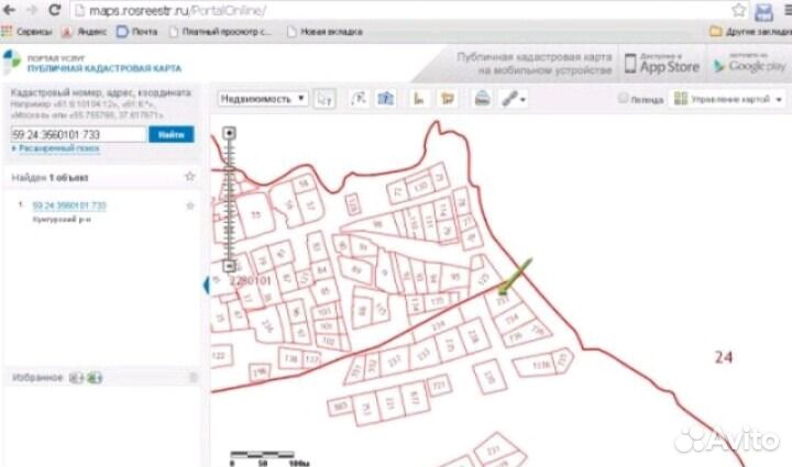 Публичная кадастровая карта кунгур