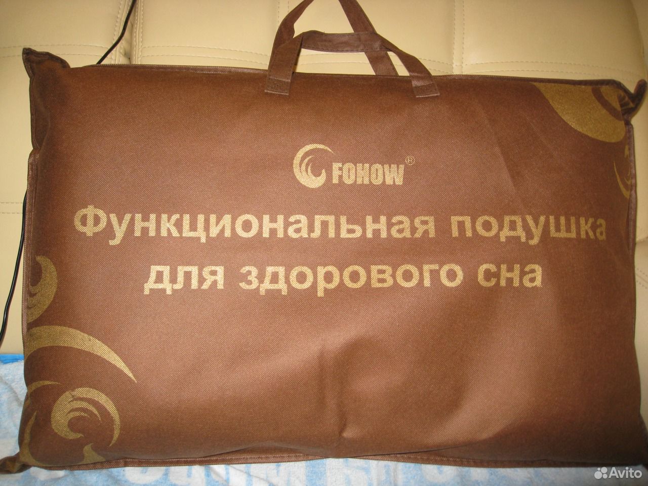 Постельное белье fohow