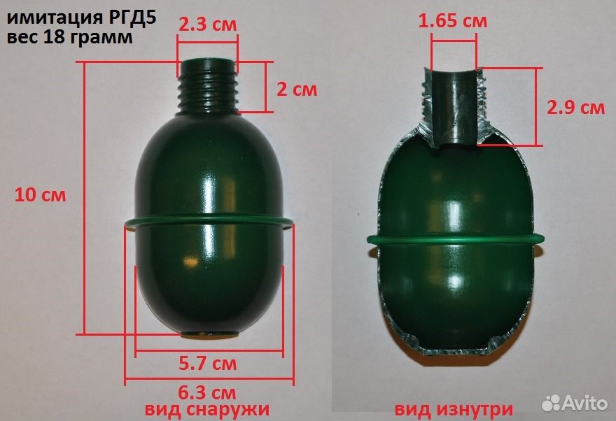 Граната ф 1 чертеж