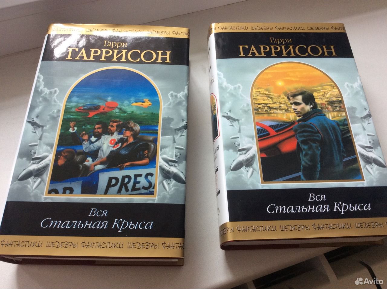 Рождение Стальной Крысы Книга Купить