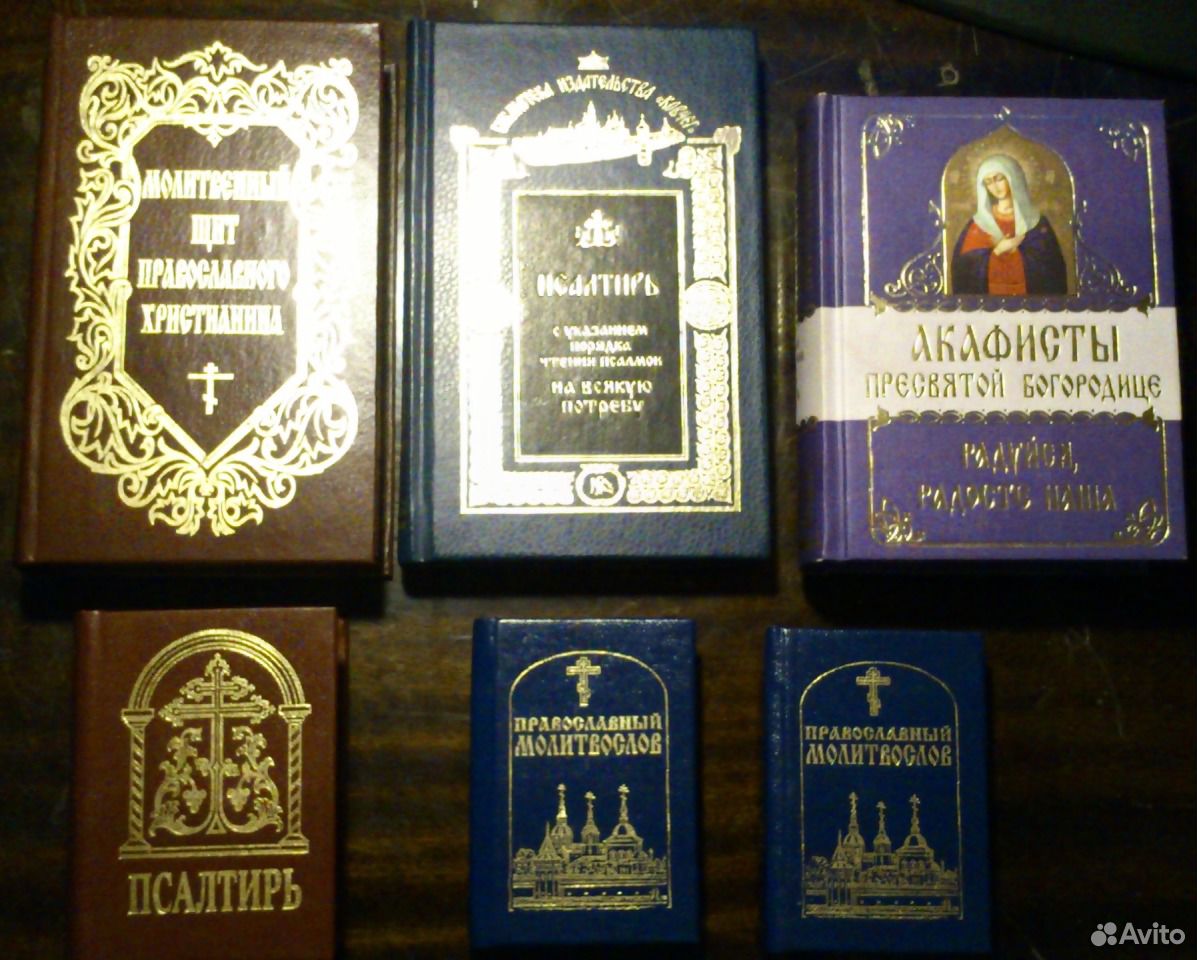 Православный магазин остров книг
