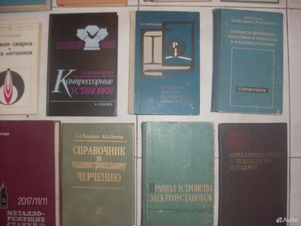 Техническая литература. Магазин технической литературы в Перми. Торрент техническая литература 1940х годов.