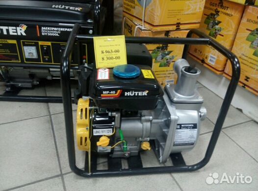 Мотопомпа мр 50. Мотопомпа Huter MPD-80. Мотопомпа Huter MP-25 Huter. Мотопомпа Huter MPD-100. Мотопомпа Huter MP-40 Huter.