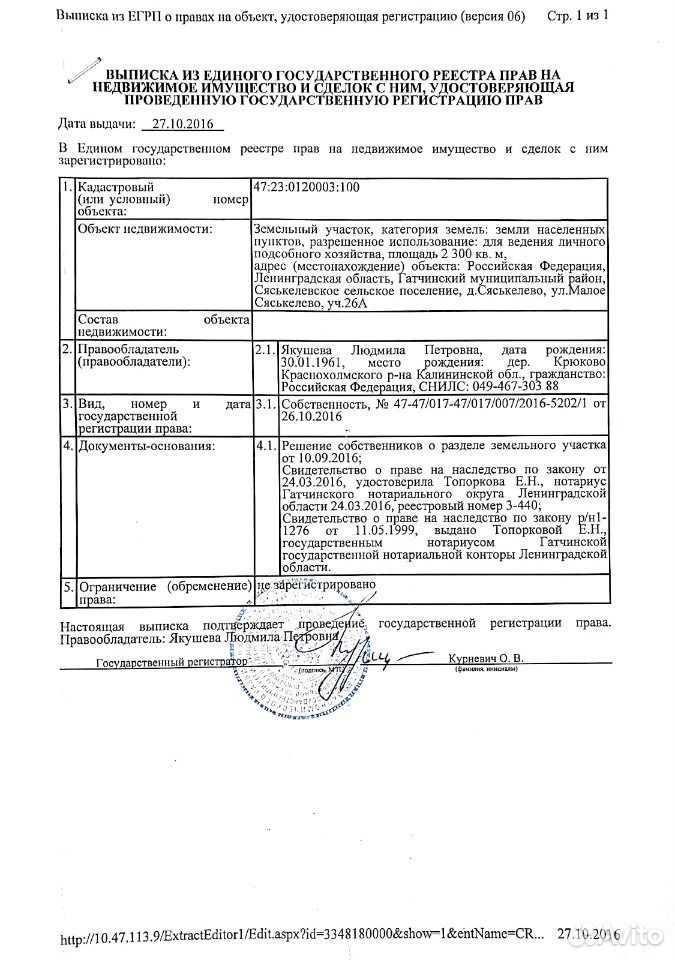 И сделок с ним а. И сделок с ним а
