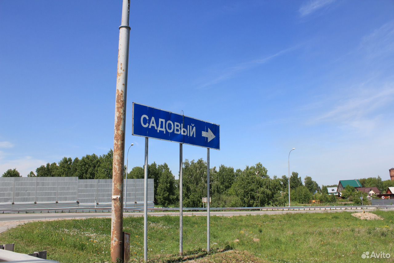 П садовый нсо. Поселок садовый. Новосибирск пос садовый. Посёлок садовый Екатеринбург.