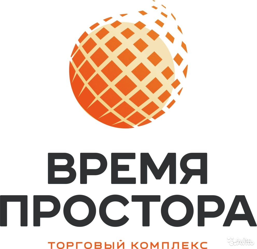 Магазин Время Простора В Кирове