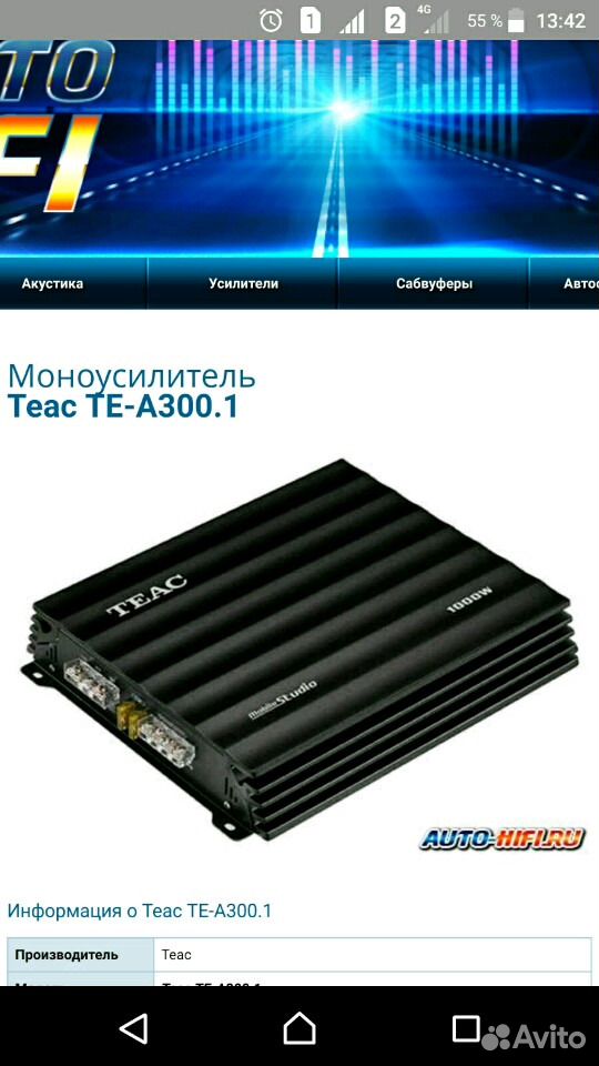 Teac te a275 схема