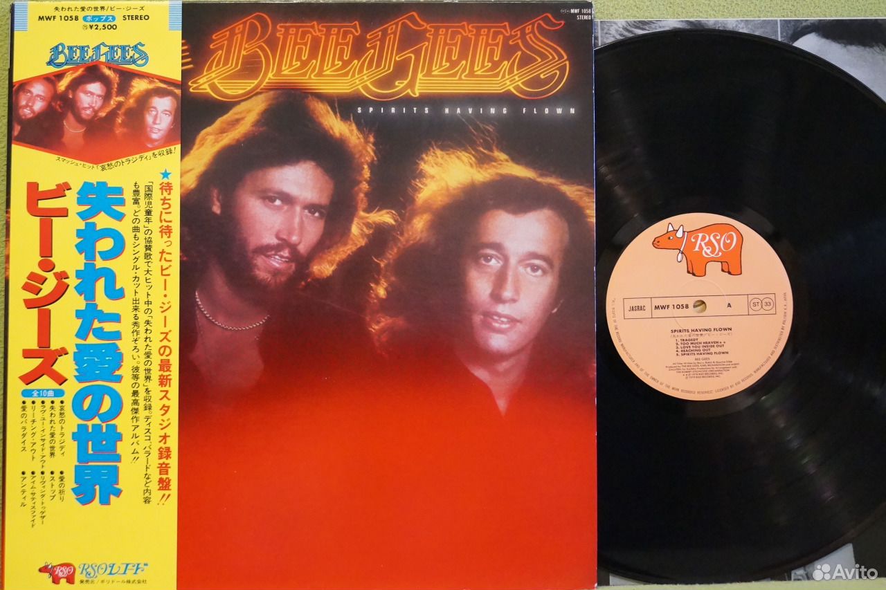 Bee Gees Spirits having Flown 1979. Spirits having Flown Bee Gees. Spirits having Flown (Bee Gees album). Bee Gees - Spirits having Flown Tour 1979.