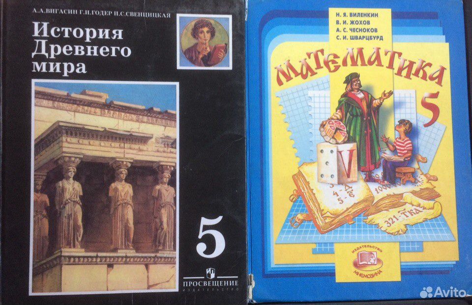 История 5 класс учебник 21. История древнего мира Свенцицкая. Свенцицкая история древнего мира 5 класс. История древнего мира 5 класс вигасин Годер Свенцицкая. А. А. Вигасина, г. и. Годера «история древнего мира. 5 Класс».