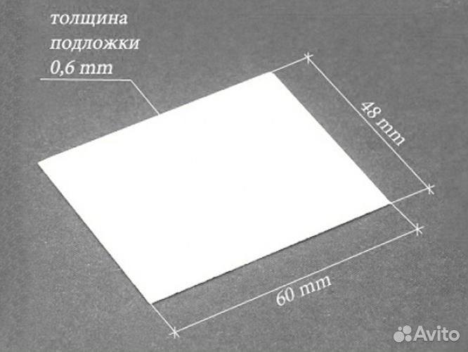 ситалловые подложки ст-50-1. ситалловые подложки ст-50-1. ситалл ст-50. подложка ст 50-1-1-0. 735.