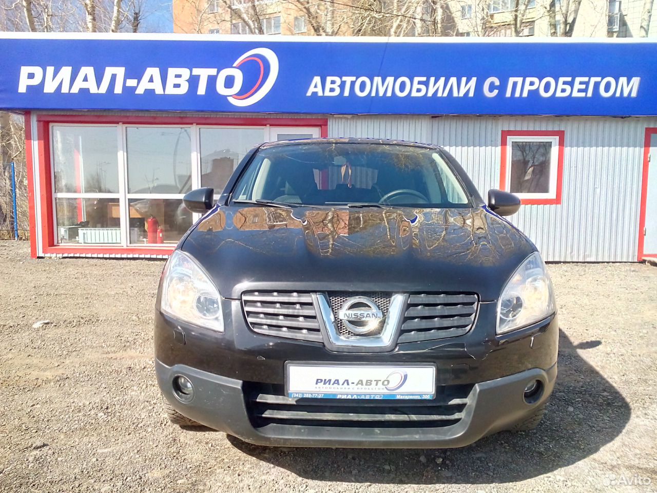 Купить Авто В Самарской Области С Пробегом