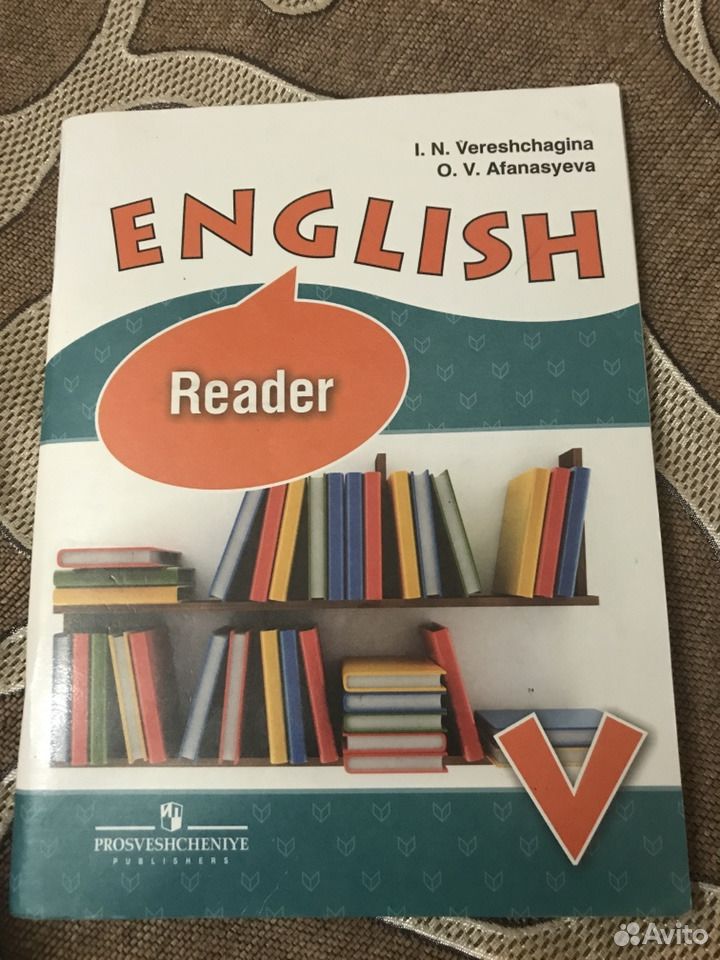 Reader 9 класс кузовлев. English reader 8 класс. Ридер по английскому 9. Учебник английского 9 класс кузовлев. Английский 9 класс кузовлев.