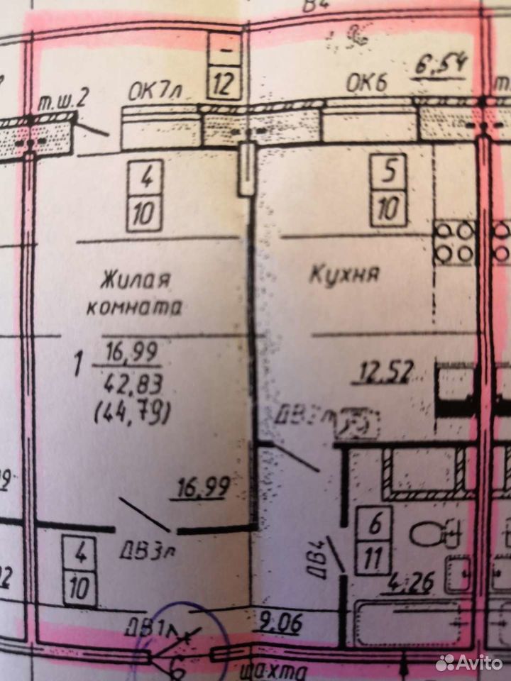 Купить Квартиру Воронеж Олимпийский 12