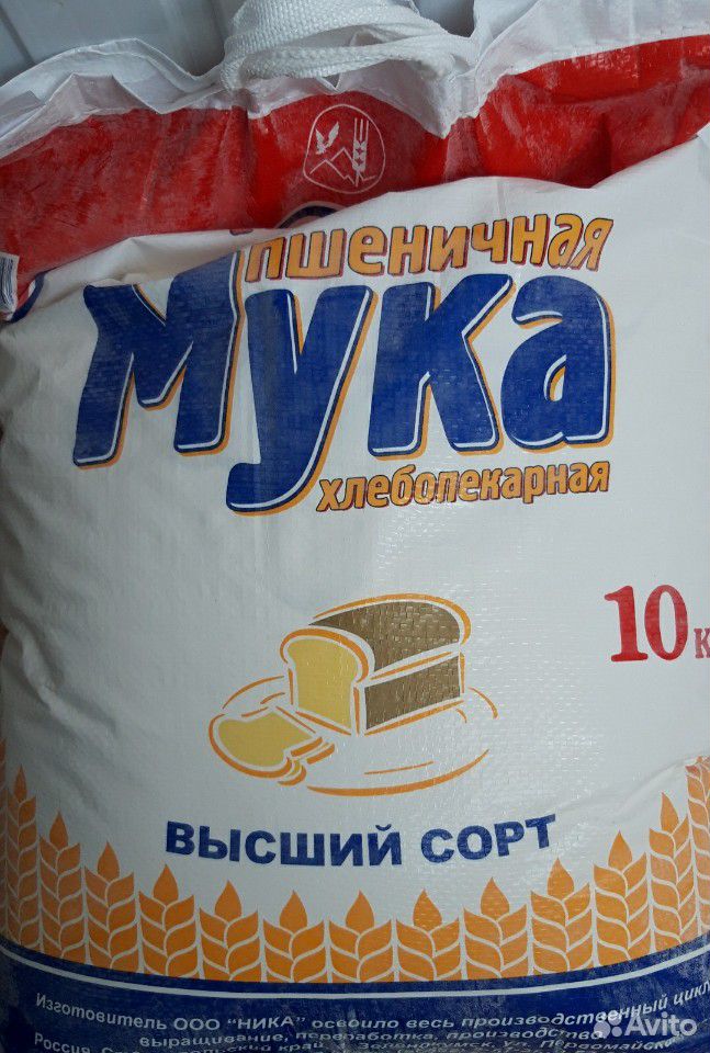 Продажа сахара, муки и отруби купить на Зозу.ру - фотография № 2