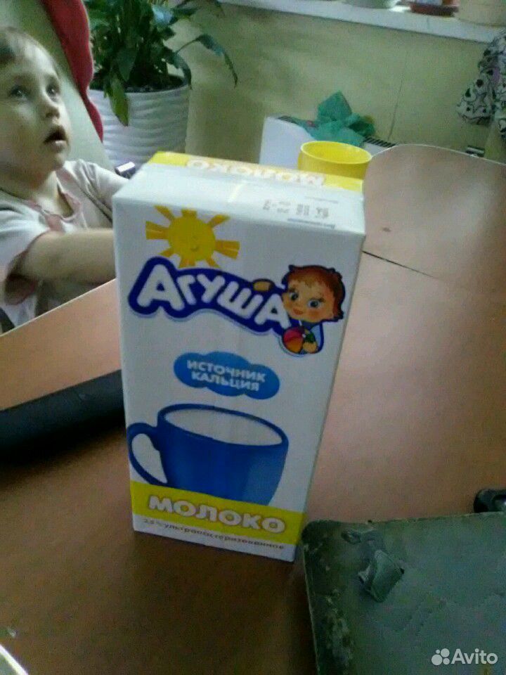 Молоко купить на Зозу.ру - фотография № 2