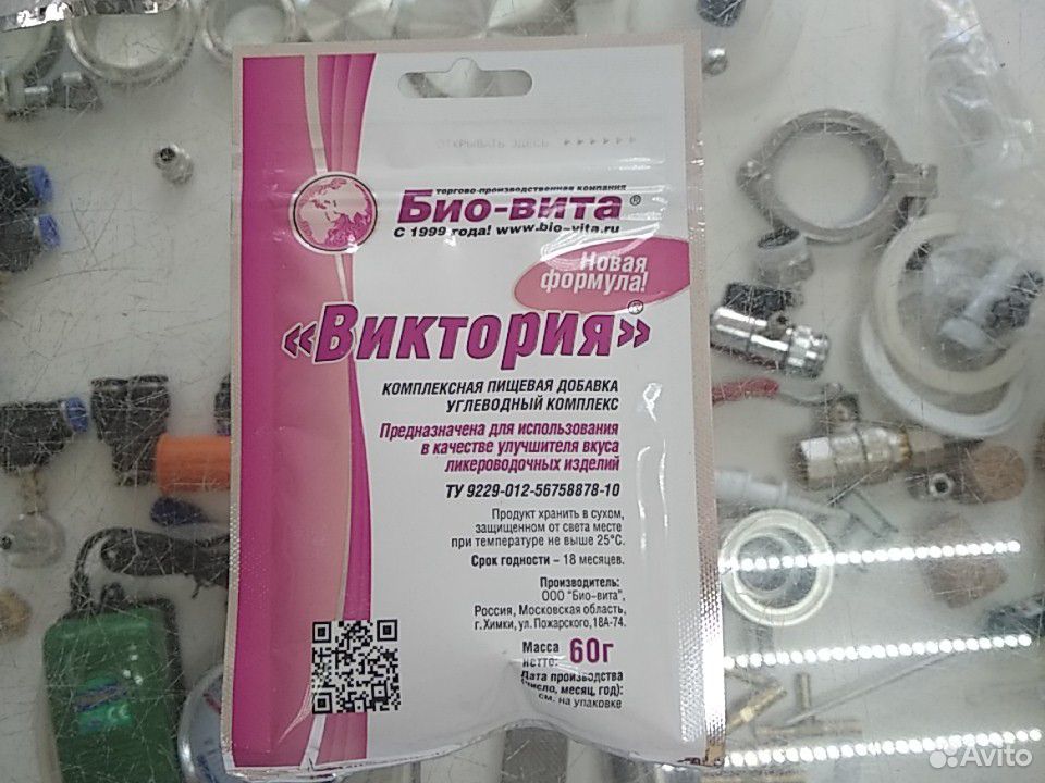 Бонификатор Био-вита (комплексная пищевая добавка) купить на Зозу.ру - фотография № 4