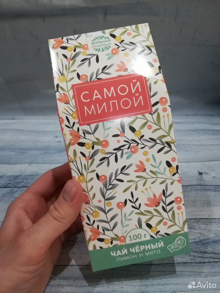 Чай в подарок купить на Зозу.ру - фотография № 1