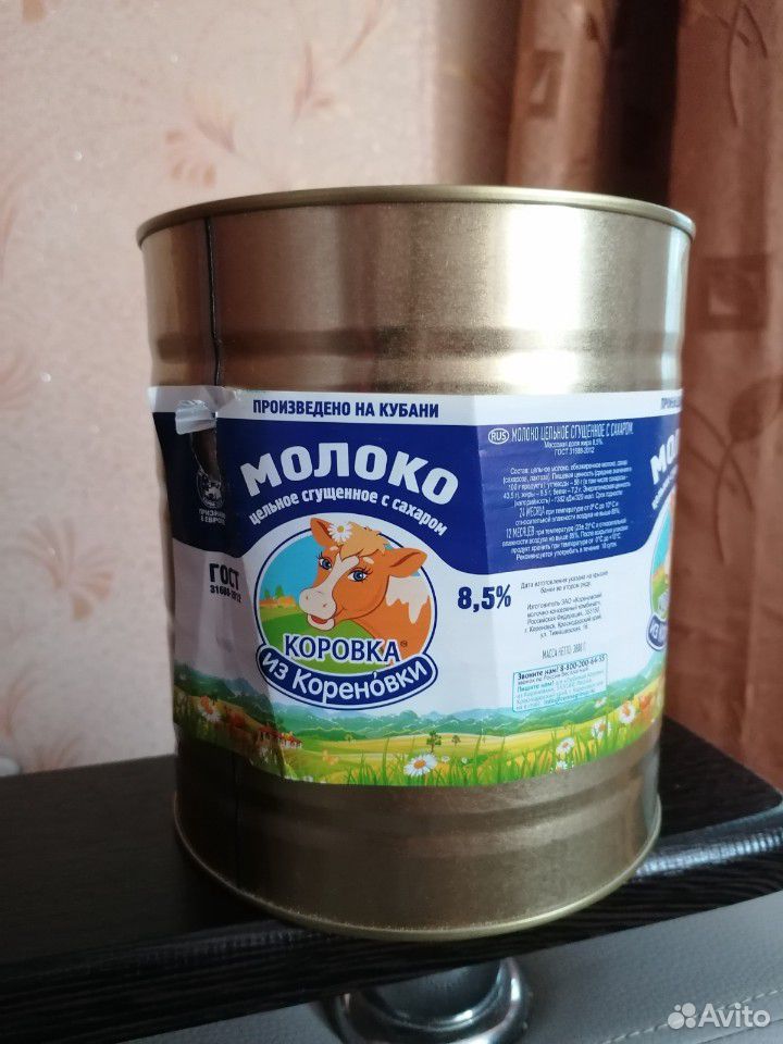 Сгущеное молоко "Коровка из Кореновки" купить на Зозу.ру - фотография № 1