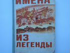 Книги из СССР-5 объявление продам