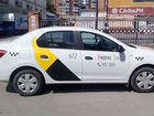 Водители в Яндекс такси объявление продам