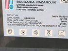 Электропогрузчик Balkancar eb 687 объявление продам