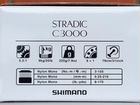 Катушка Shimano 19 Stradic C3000 объявление продам