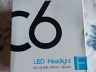Лампа LED H-7 объявление продам