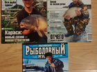 Российский рыболовный журнал объявление продам
