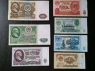 Банкноты госбанка СССР 1961 г. 1-3-5-10-25-50-100р объявление продам