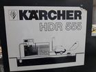 Керхер HDR-555 объявление продам