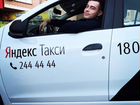 Подключение к Яндекс такси объявление продам