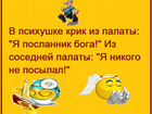 Телефон нокиа н73