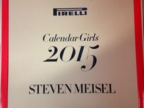 Steven Beck Calendar