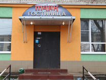 Магазин Маяк Тула Прудное Магазин Маяк Тула Прудное