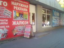 Купить Квартиру В Новошахтинске Ростовской На Авито