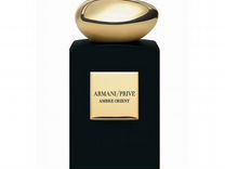 cuir majeste armani prive