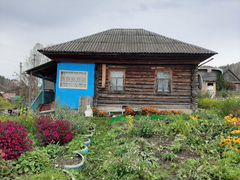 Апанас новокузнецкий. Апанас Кемеровская область. Новокузнецк деревня.