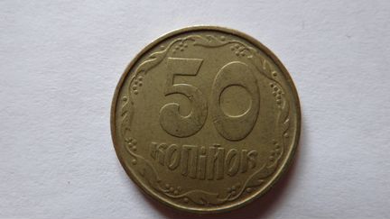 Украина 1992-2009г. Монеты. 5,10,25,50 копеек