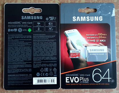 Новая карта памяти SAMSUNG microSD EVO Plus 64Gb