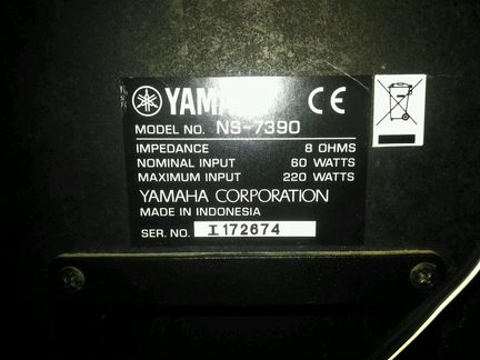 Колонки yamaha NS-7390