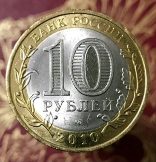 10 рублей Чечня чеченская республика. Мешковая unc