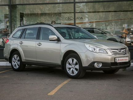 Subaru Outback 2.5 CVT, 2010, универсал