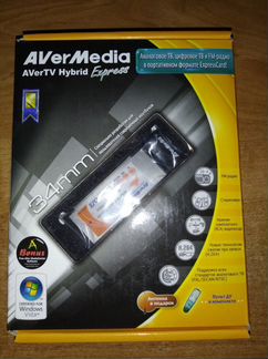 Цифровой TV тюнер AverMedia hybrid express
