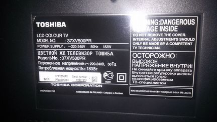 Toshiba 37xv550pr