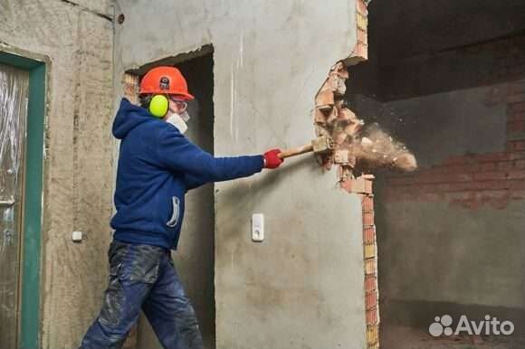 Демонтаж/перепланировка. Работаем без посредников