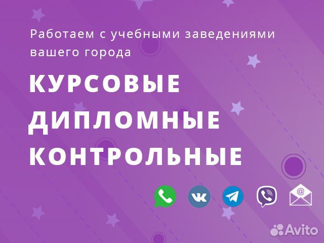 Реферат: Берёзовский Свердловская область