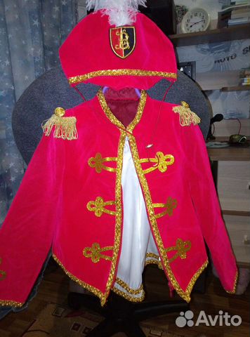 Костюм карнавальный