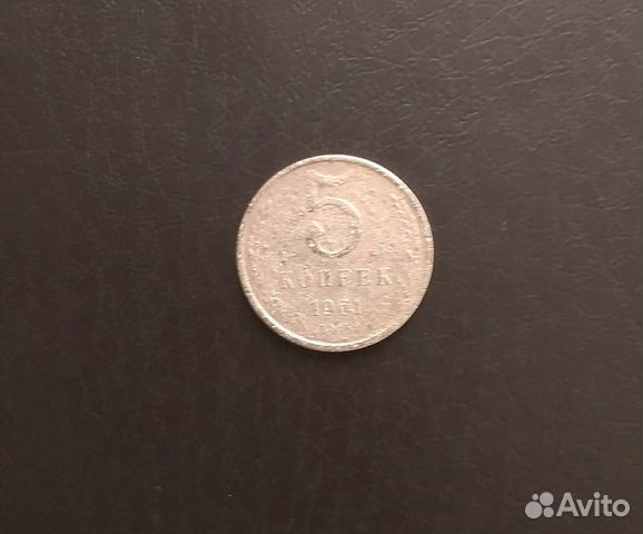 Браки советских монет с 1961 по 1991 года № 2