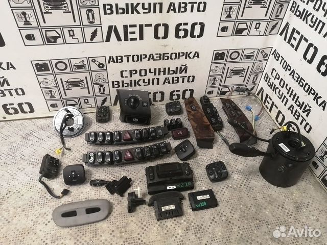 Кнопка, блок управления, датчик Mercedes Benz W220